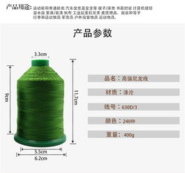 专业供应高强线供应商 高强线供应商 康发线业科技公司