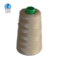 涤纶线, 涤纶线价格_批发_行情_展会_供应-图片 - 八方资源网