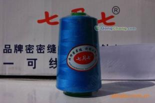 供应七月七高强线,丝光线,高强涤纶线_服装服饰_世界工厂网中国产品信息库