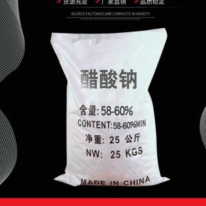 乙酸钠生产厂家 批发商