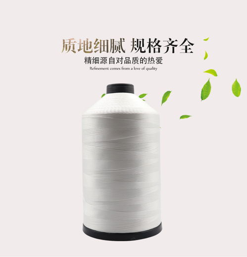 广州涤纶线 广州康发线业科技 涤纶线402价格