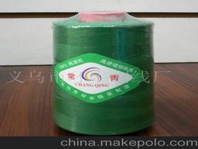 义乌市环宇制线厂13588682238 企业库 