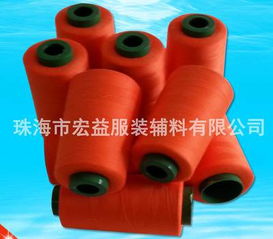 批发零售各种3000码优质高速涤纶线pp缝纫线 手工线 质优价廉