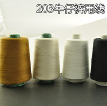 【马牌缝纫线】最新最全马牌缝纫线 产品参考信息