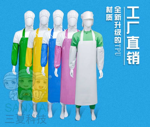如何选择食品厂围裙袖套
