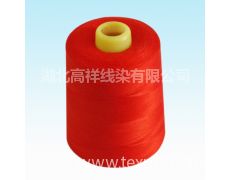 涤纶线供应信息,涤纶线贸易信息 纺织网