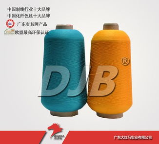 70d双高弹丝黑白色丝织带 大红马