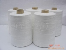 21s3股涤纶线_21s3股涤纶线批发_21s3股涤纶线供应_阿里巴巴