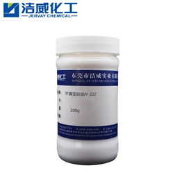不黄变硅油jv 222用于棉 麻 丝 毛 合成纤维及织物经整理后的织物手感柔软
