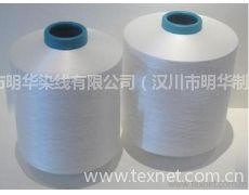 涤纶纱供应信息,涤纶纱贸易信息 纺织网